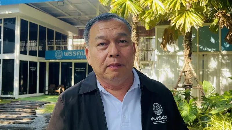 ปชป.ส่ง 'ดร.กิตพล' ลุยเลือกตั้ง แก้โจทย์กทม. ชูนวัตกรรมคุมน้ำ-ขยะ-สะพานข้ามเจ้าพระยา