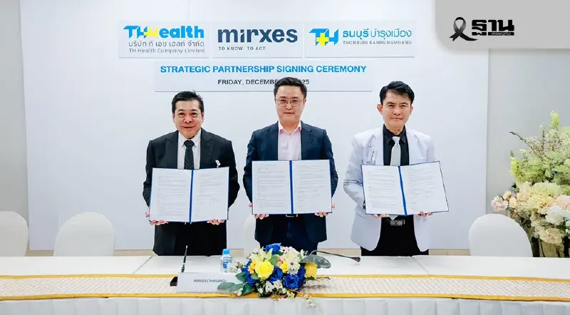 TH Health ผนึก Mirxes สิงคโปร์ – THB นำร่องใช้เทคโนโลยีตรวจมะเร็งกระเพาะอาหาร–ลำไส้