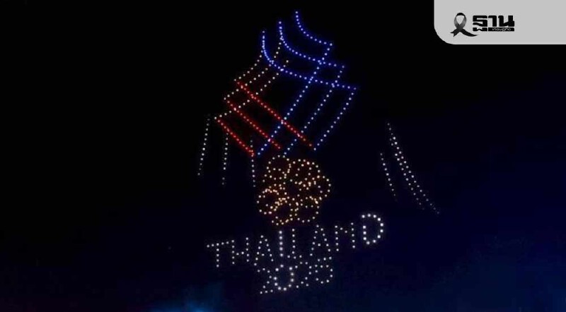 .ถ่ายทอดสดพิธีปิดซีเกมส์ 2025 วันนี้ 20 ธ.ค.68 เช็คช่องดูสดที่นี่.