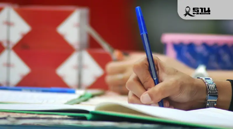 สอบท้องถิ่น 68 ล่าสุด รอลุ้นประกาศผลสอบภาค ก-ข. หลังวันที่ 23 ธ.ค. สอบท้องถิ่น 68 ล่าสุด รอลุ้นประกาศผลสอบภาค ก-ข. หลังวันที่ 23 ธ.ค.