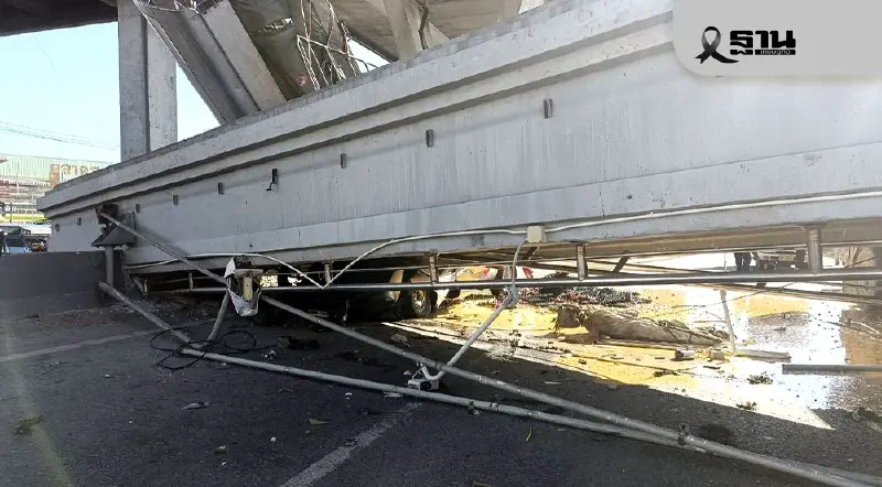 ด่วน! สะพานลอยถนนบางนาตราด กม.34 ตรงข้ามตลาดนำไทย หล่นทับมีคนติดในรถ