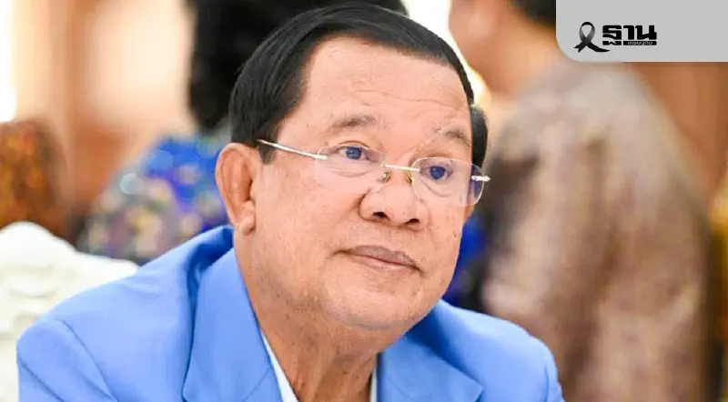 'ฮุน เซน' โพสต์ยืนยัน กัมพูชา 'ไม่มีทหารรับจ้างรัสเซีย'