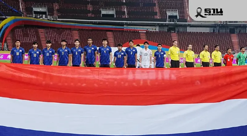 ถ่ายทอดสด ทีมชาติไทย พบ มาเลเซีย ดูบอลสด รอบรองฯฟุตบอลชายซีเกมส์ 2025 ถ่ายทอดสด ทีมชาติไทย พบ มาเลเซีย ดูบอลสด รอบรองฯฟุตบอลชายซีเกมส์ 2025