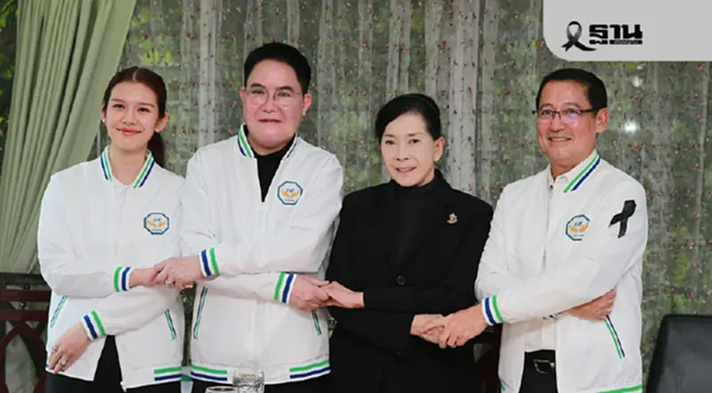 ‘กล้าธรรม’ดึง'ปวีณา' ร่วมทัพ นั่งประธานที่ปรึกษาความยุติธรรม–สส.บัญชีรายชื่อ สู้ศึกเลือกตั้ง ‘กล้าธรรม’ดึง'ปวีณา' ร่วมทัพ นั่งประธานที่ปรึกษาความยุติธรรม–สส.บัญชีรายชื่อ สู้ศึกเลือกตั้ง
