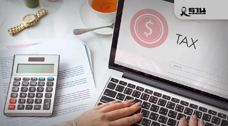 เปิดแพ็คเกจลดหย่อนภาษีใหม่ บัญชี TISA ขยายเพดาน 8 แสนบาท สูงสุด 1.3 เท่า เปิดแพ็คเกจลดหย่อนภาษีใหม่ บัญชี TISA ขยายเพดาน 8 แสนบาท สูงสุด 1.3 เท่า