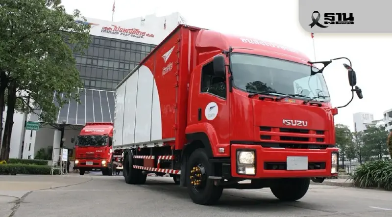 วันรัฐธรรมนูญ 2568 ไปรษณีย์ไทย - เคอีเอ็กซ์ หยุดไหม เช็กที่นี่ วันรัฐธรรมนูญ 2568 ไปรษณีย์ไทย - เคอีเอ็กซ์ หยุดไหม เช็กที่นี่