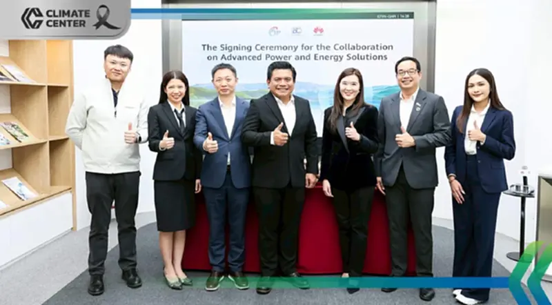 ‘GPSC-หัวเว่ย’ ดึง AI หนุนพลังงานสะอาด มุ่งเพิ่มประสิทธิภาพ ‘GPSC-หัวเว่ย’ ดึง AI หนุนพลังงานสะอาด มุ่งเพิ่มประสิทธิภาพ