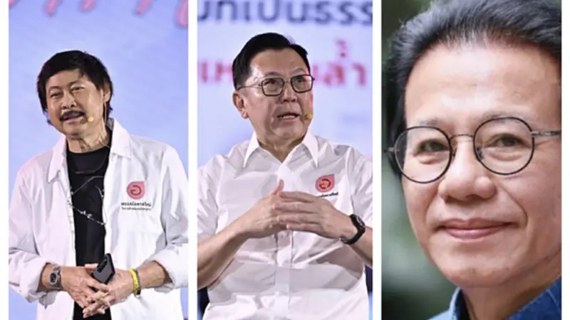 'โอกาสใหม่' ส่ง 3 ขุนพลชิงนายกฯ ผสมเทคโนแครต-มือบริหารแก้โจทย์ประเทศ 'โอกาสใหม่' ส่ง 3 ขุนพลชิงนายกฯ ผสมเทคโนแครต-มือบริหารแก้โจทย์ประเทศ