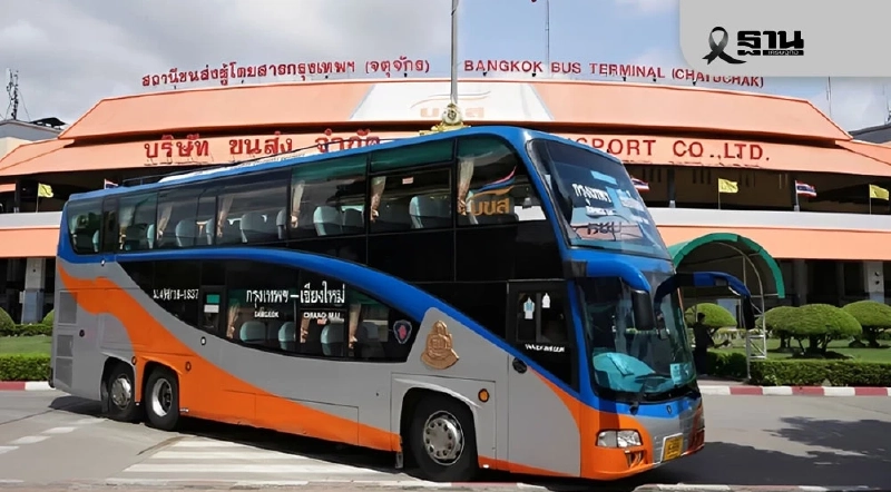 เทศกาลปีใหม่ 2569 'บขส.' จัดโปรลดค่าตั๋ว 20% ไปก่อน-กลับทีหลัง เทศกาลปีใหม่ 2569 'บขส.' จัดโปรลดค่าตั๋ว 20% ไปก่อน-กลับทีหลัง