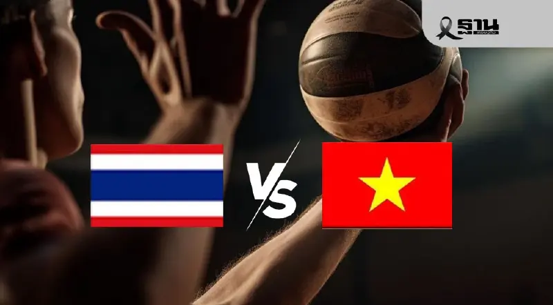 ถ่ายทอดสด live วอลเลย์บอลชายซีเกมส์ ไทย พบ เวียดนาม ชิงจ่าฝูงกลุ่ม A ดูสด ONE 31 วันนี้