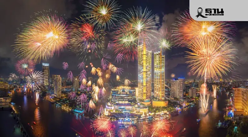 CNN เลือก ‘กรุงเทพฯ–ไอคอนสยาม’ ถ่ายทอดสดเคานต์ดาวน์โลก New Year’s Eve 2025 CNN เลือก ‘กรุงเทพฯ–ไอคอนสยาม’ ถ่ายทอดสดเคานต์ดาวน์โลก New Year’s Eve 2025