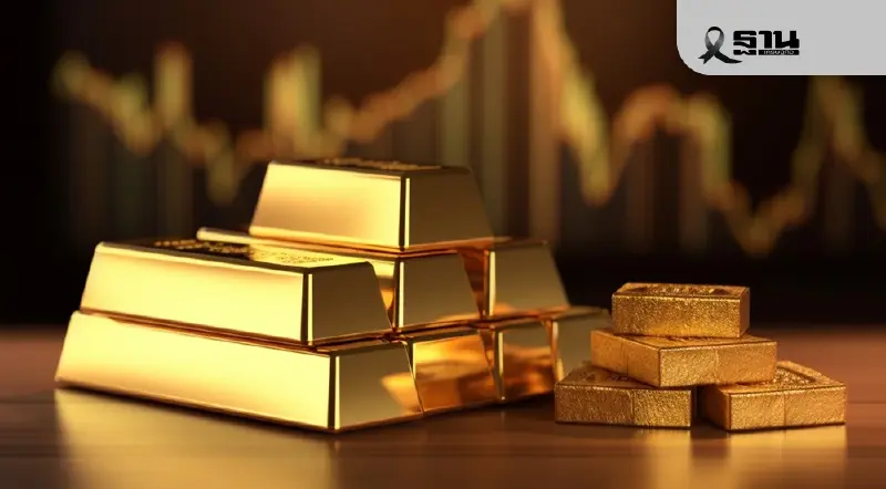 จับตา "เฟด-จ้างงานสหรัฐฯ" 2 ตัวแปรหลัก ชี้ชะตาราคาทองส่งท้ายปี จับตา "เฟด-จ้างงานสหรัฐฯ" 2 ตัวแปรหลัก ชี้ชะตาราคาทองส่งท้ายปี