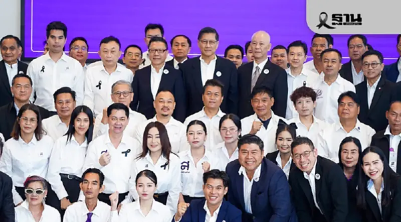 "ไทยสร้างไทย"ประกาศ Restart ประเทศไทย ชูโมเดลเศรษฐกิจยุคใหม่ "ไทยสร้างไทย"ประกาศ Restart ประเทศไทย ชูโมเดลเศรษฐกิจยุคใหม่