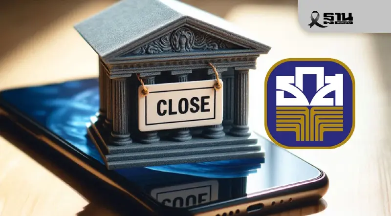 ธ.ก.ส.แจ้งปิดสาขาชั่วคราว เหตุความไม่สงบชายแดนไทย–กัมพูชา