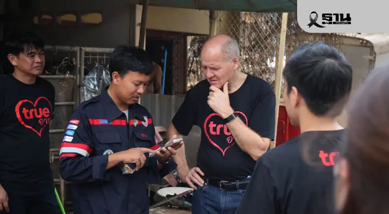 กรุ๊ปซีอีโอทรู ลงพื้นที่น้ำท่วมหาดใหญ่ เร่งฟื้นฟู 18 รร.คอนเน็กซ์อีดี-ชุมชน กรุ๊ปซีอีโอทรู ลงพื้นที่น้ำท่วมหาดใหญ่ เร่งฟื้นฟู 18 รร.คอนเน็กซ์อีดี-ชุมชน