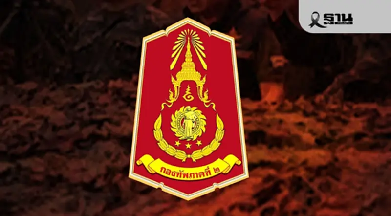 กัมพูชาเปิดฉากยิง BM-21 ใส่ไทยพื้นที่ชำแต-ภูผี-ปราสาทตาควาย กัมพูชาเปิดฉากยิง BM-21 ใส่ไทยพื้นที่ชำแต-ภูผี-ปราสาทตาควาย