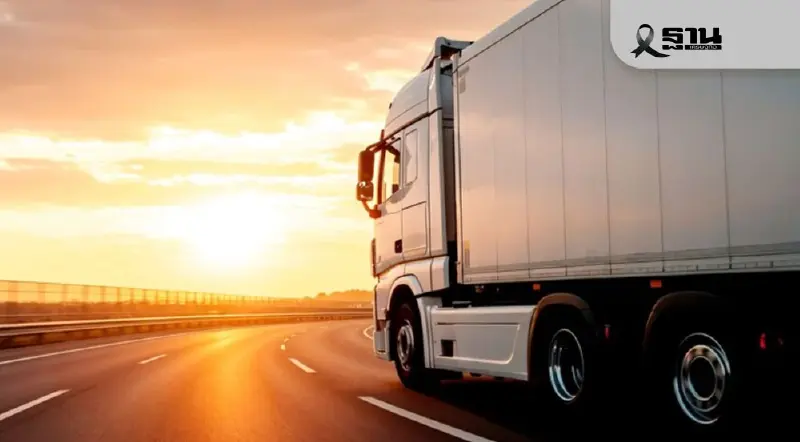 ห้ามวิ่ง 11 วัน รถบรรทุก-รถเปล่า ‘กรมขนส่งฯ’ สั่งเข้มลดอุบัติเหตุ ปีใหม่ 2569 ห้ามวิ่ง 11 วัน รถบรรทุก-รถเปล่า ‘กรมขนส่งฯ’ สั่งเข้มลดอุบัติเหตุ ปีใหม่ 2569