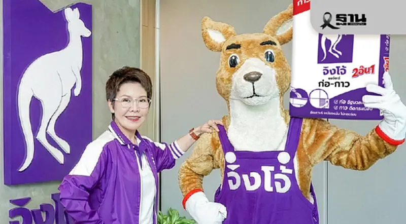 เปิดกลยุทธ์ควิกโคท โปรดักส์ฯรุกออนไลน์-ออฟไลน์เจาะกลุ่มผู้บริโภค เปิดกลยุทธ์ควิกโคท โปรดักส์ฯรุกออนไลน์-ออฟไลน์เจาะกลุ่มผู้บริโภค