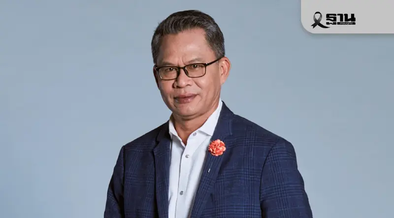 ‘บากบั่น บุญเลิศ’ รองประธานฯเครือเนชั่นคว้ารางวัลพ่อดีเด่นแห่งชาติปี 68 ‘บากบั่น บุญเลิศ’ รองประธานฯเครือเนชั่นคว้ารางวัลพ่อดีเด่นแห่งชาติปี 68