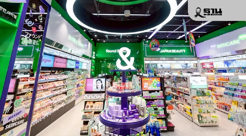 ร้านสุขภาพ&ความงามคึกคัก ‘found & found’ เปิดแนวรบปี 69 ขยายกว่า 50 สาขาทั่วไทย