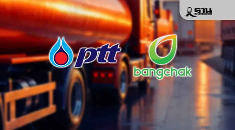 ปตท.-บางจากยันไม่มีการส่งออกน้ำมันไปกัมพูชา หลังเกิดเหตุปะทะ ปตท.-บางจากยันไม่มีการส่งออกน้ำมันไปกัมพูชา หลังเกิดเหตุปะทะ