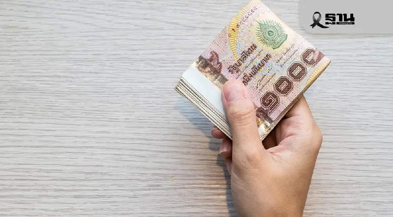 พาณิชย์เปิดแนวโน้ม เงินเฟ้อทั่วไป 2569 คาดบวก 0.5% ราคาสินค้าเกษตรพุ่ง