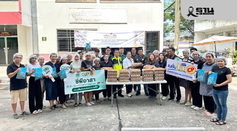 มท.3 - กปน. ลงพื้นที่ตรวจเยี่ยมจุดให้บริการน้ำสะอาดในพื้นที่ประสบอุทกภัย จ.สงขลา มท.3 - กปน. ลงพื้นที่ตรวจเยี่ยมจุดให้บริการน้ำสะอาดในพื้นที่ประสบอุทกภัย จ.สงขลา