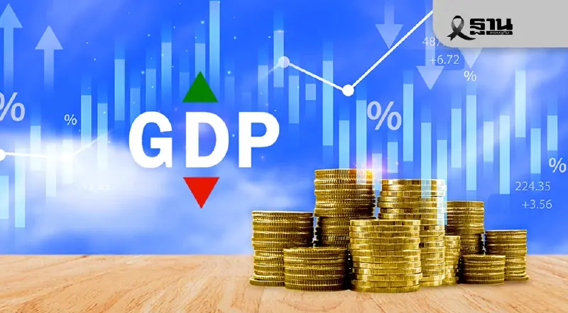 ม.หอการค้า หั่น GDP 68 เหลือ 1.9% ปีหน้ารอรับเศรษฐกิจชะลอตัว