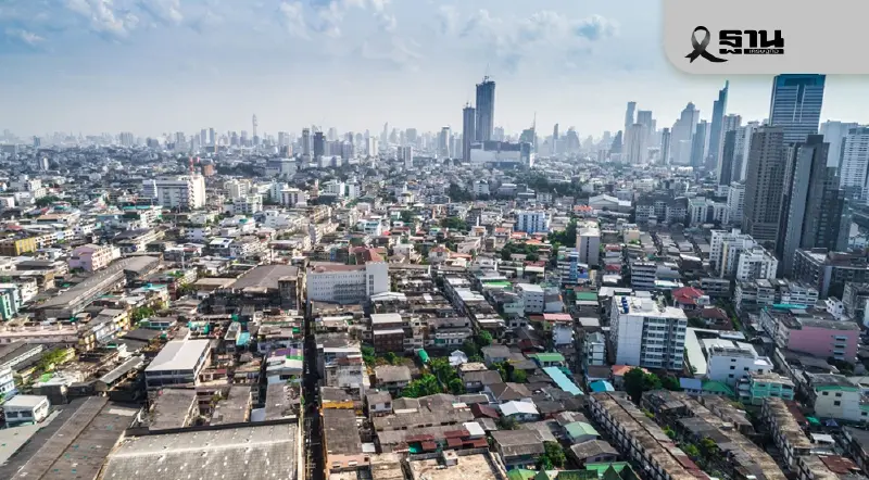 เอกชนหวังเศรษฐกิจปี69ไม่ทำอสังหาฯสะดุดหลังโค้งท้ายเปิดตัวกระฉูด