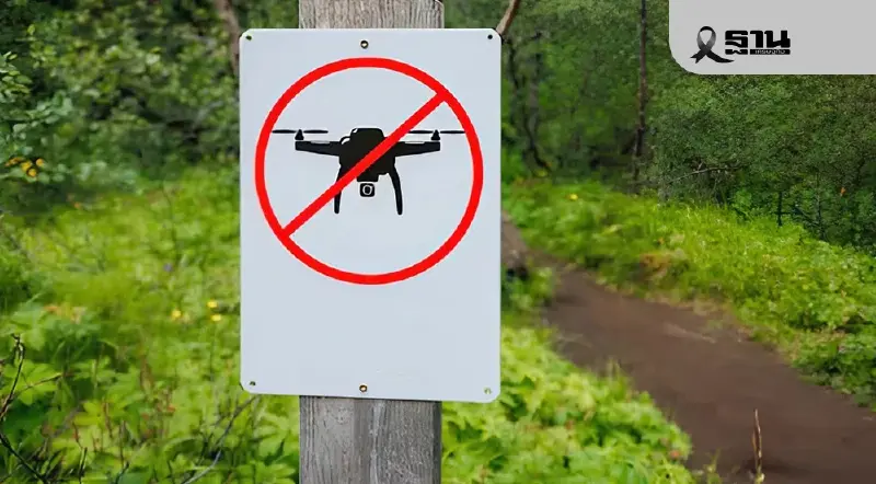 ไทย–กัมพูชาตึงเครียด CAAT ออกประกาศห้ามบินโดรน 7 จังหวัดชายแดน เพิ่มเติมนครราชสีมา