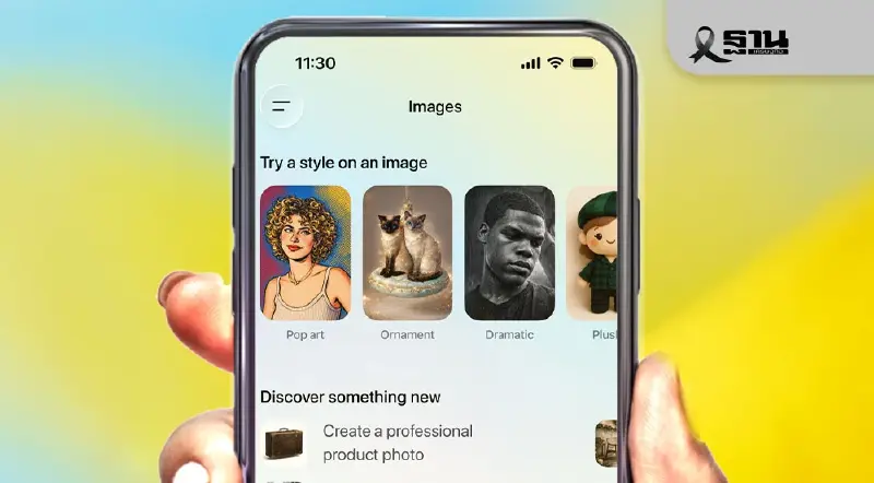 OpenAI เปิดตัว ChatGPT Images ใหม่ แก้ไขภาพแม่นยำ เร็วขึ้น 4 เท่า OpenAI เปิดตัว ChatGPT Images ใหม่ แก้ไขภาพแม่นยำ เร็วขึ้น 4 เท่า