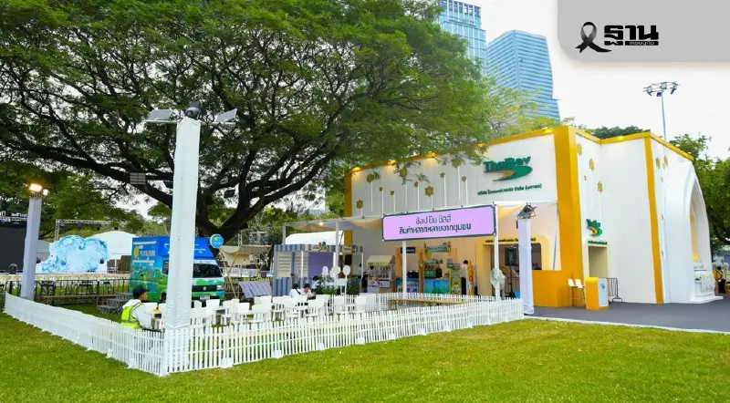 วันแรกคึกคัก ‘ไทยเบฟ’ ร่วมออกบูทงานกาชาด 2568 สานต่อพระราชปณิธานสมเด็จพระพันปีหลวง