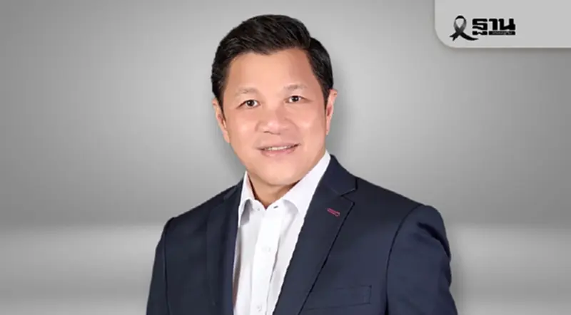 ผู้ว่า ธปท. ชี้จีดีพีไทยโตต่ำ พร้อมเป็นผู้นำแก้ปัญหา ลบภาพจำ 'หอคอยงาช้าง' ผู้ว่า ธปท. ชี้จีดีพีไทยโตต่ำ พร้อมเป็นผู้นำแก้ปัญหา ลบภาพจำ 'หอคอยงาช้าง'