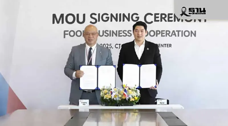 CP AXTRA จับมือ CJ CheilJedang ขยายตลาดอาหารเกาหลีในไทย ตอบรับความนิยม K-Food CP AXTRA จับมือ CJ CheilJedang ขยายตลาดอาหารเกาหลีในไทย ตอบรับความนิยม K-Food