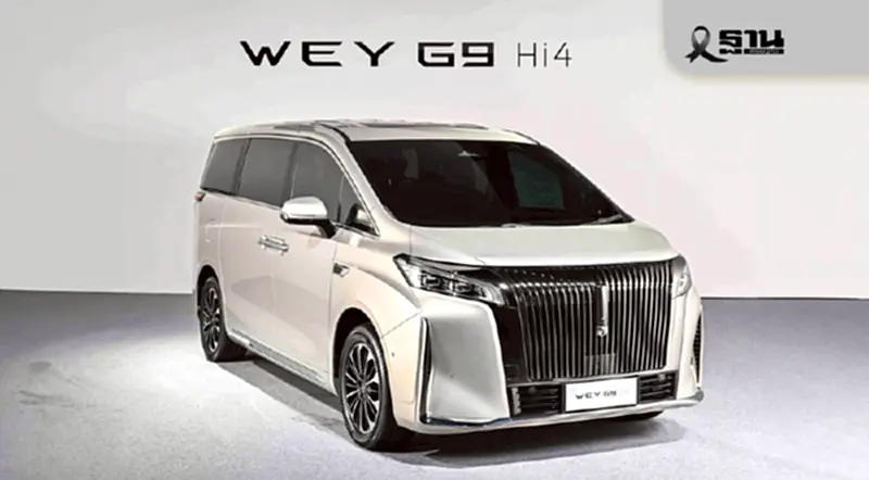 Hi4 เทคโนโลยีไฮบริดใน WEY G9 สร้างประวัติศาสตร์ คว้ารางวัลสูงสุด Grand Prize Hi4 เทคโนโลยีไฮบริดใน WEY G9 สร้างประวัติศาสตร์ คว้ารางวัลสูงสุด Grand Prize