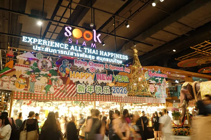 ​สุขสยาม ICONSIAM ชวน “สุขกันเถอะเรา” เติมสุขแบบไทย รับปีใหม่ 2569