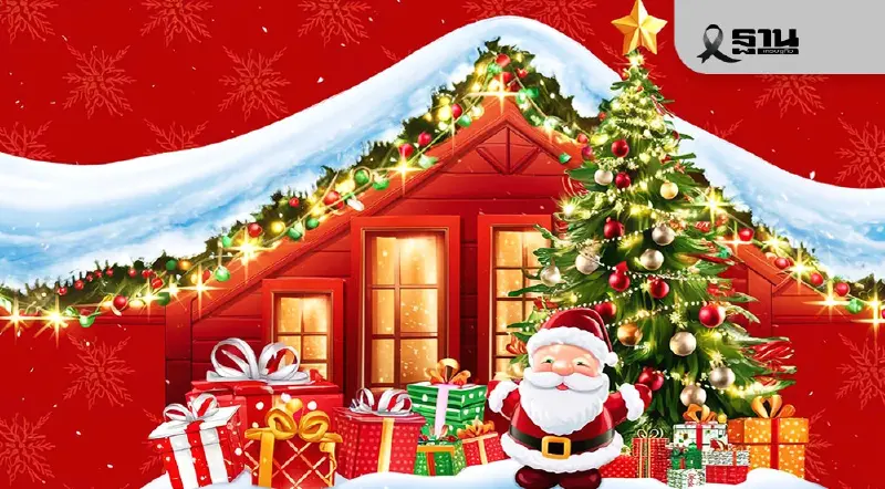 มัดรวมคำอวยพรวันคริสต์มาส Merry Christmas ภาษาอังกฤษพร้อมคำแปล