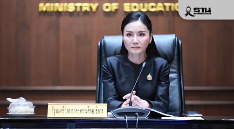 บอร์ด ก.ค.ศ.อนุมัติเกณฑ์ประเมินรางวัลผลงานเชิงประจักษ์ครู บอร์ด ก.ค.ศ.อนุมัติเกณฑ์ประเมินรางวัลผลงานเชิงประจักษ์ครู