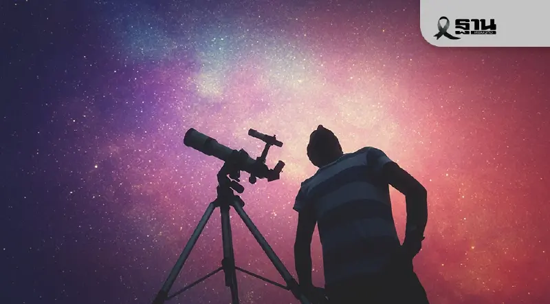 NARIT เผย 4 เทคนิคดู ‘ฝนดาวตก 2568’ คืนนี้ 14 ธันวาคม ให้ปังที่สุด