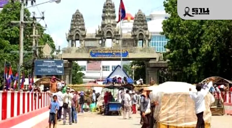 จากชายแดนสู่ฐานราก ความขัดแย้ง ไทย-กัมพูชา เขย่า SME–แรงงาน–การลงทุน จากชายแดนสู่ฐานราก ความขัดแย้ง ไทย-กัมพูชา เขย่า SME–แรงงาน–การลงทุน