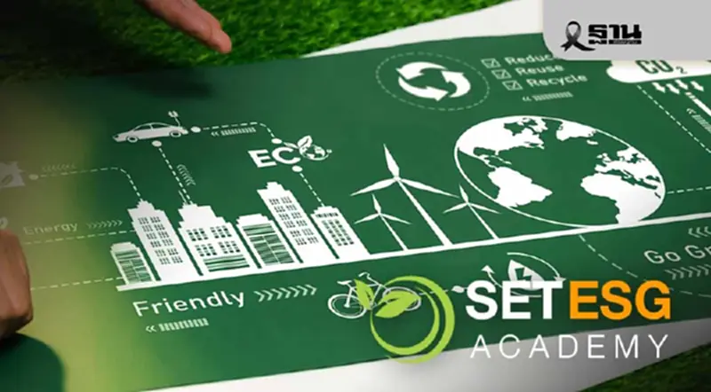 บริษัทจดทะเบียนไทยเร่งเกม Net Zero ตลท. เผย 265 บจ. ผ่านเกณฑ์ SET ESG ปี 68 บริษัทจดทะเบียนไทยเร่งเกม Net Zero ตลท. เผย 265 บจ. ผ่านเกณฑ์ SET ESG ปี 68
