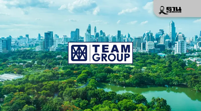 TEAMG คว้า SET ESG Ratings ปี 2568 รับคะแนะสูงสุดระดับ 'AAA'