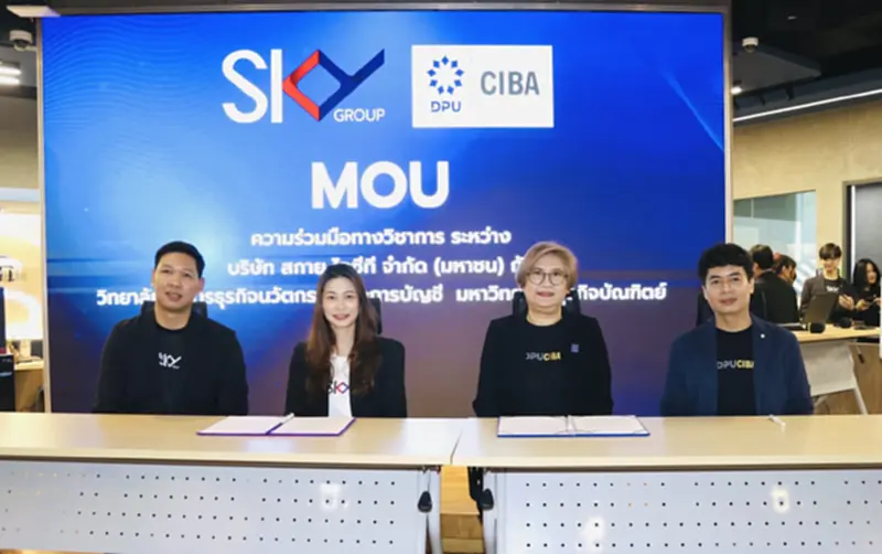 CIBA DPU x SKY ICT ปลุกศักยภาพ อัพสกิลดิจิทัล สร้างคนคุณภาพแห่งอนาคต CIBA DPU x SKY ICT ปลุกศักยภาพ อัพสกิลดิจิทัล สร้างคนคุณภาพแห่งอนาคต