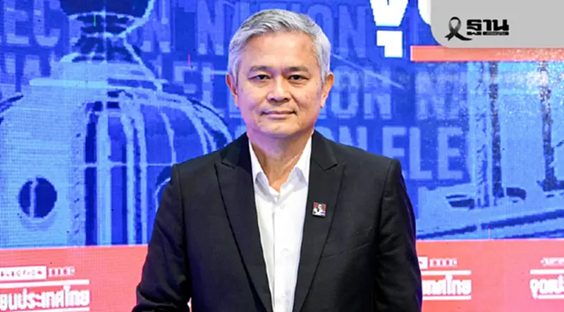 ดร.มานะ เตือน 'เลือกตั้ง 69' ซื้อเสียงแพงขึ้น หวั่นการเมืองสีเทาคุมประเทศ ดร.มานะ เตือน 'เลือกตั้ง 69' ซื้อเสียงแพงขึ้น หวั่นการเมืองสีเทาคุมประเทศ