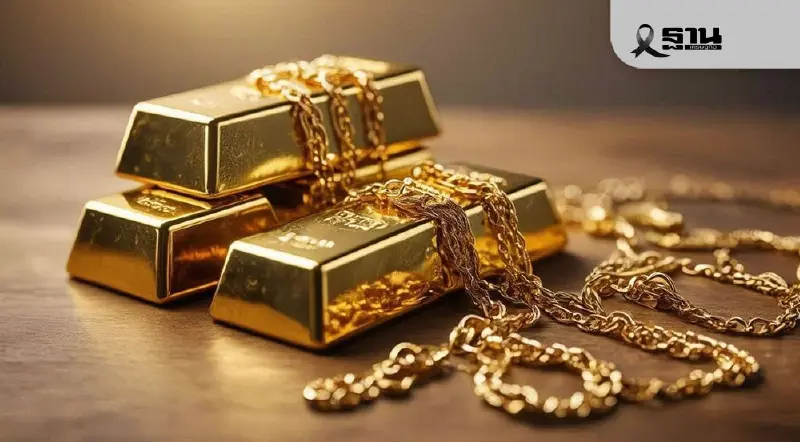 ราคาทองวันนี้ 27 ธ.ค.2568 ราคาทองเปิดตลาดปรับเพิ่มขึ้น 250