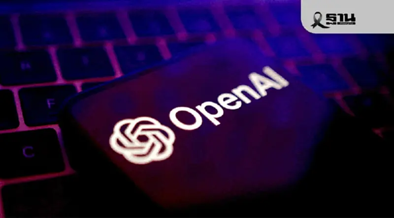 ซีอีโอ OpenAI สั่งลุย! ‘Code Red’ เร่งยกระดับ ChatGPT ล้มแผนโฆษณา ซีอีโอ OpenAI สั่งลุย! ‘Code Red’ เร่งยกระดับ ChatGPT ล้มแผนโฆษณา