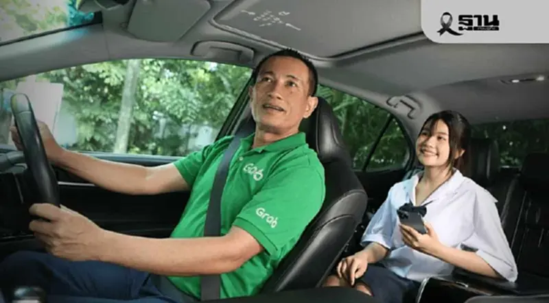 ETDA ยีดเวลาบังคับใช้กฎ Ride Sharing ถึง 31 มี.ค. 69 หลังพบอุปสรรคหลายประการ ETDA ยีดเวลาบังคับใช้กฎ Ride Sharing ถึง 31 มี.ค. 69 หลังพบอุปสรรคหลายประการ