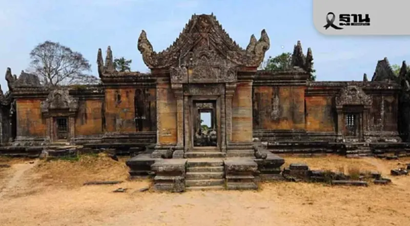 'นักประวัติศาตร์' แนะ 6 ขั้นตอน ร่อนจม.เปิดผนึกถึงนายกฯขอคืน 'ปราสาทพระวิหาร' ชายแดนไทย-กัมพูชา 'นักประวัติศาตร์' แนะ 6 ขั้นตอน ร่อนจม.เปิดผนึกถึงนายกฯขอคืน 'ปราสาทพระวิหาร' ชายแดนไทย-กัมพูชา