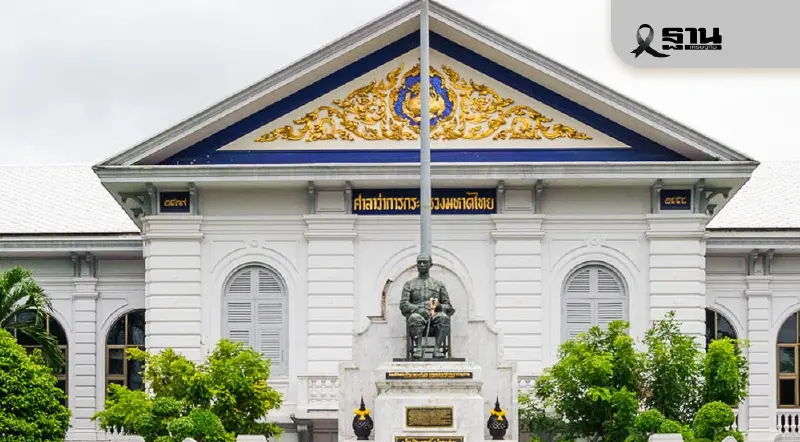 ครม.แต่งตั้งโยกย้ายบิ๊กข้าราชการมหาดไทย ล็อตใหญ่ 20 ตำแหน่ง