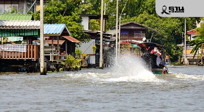 น้ำท่วมใต้ล่าสุด 15 ธ.ค.ปภ.เตือนน้ำล้นตลิ่ง คลองตันหยงมัส นราธิวาส